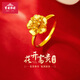 寶慶銀樓黃金戒指999足金花朵金戒指女送女友媽媽節(jié)日求婚戒指生日禮物 18號圈口-約0.9g