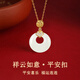 QMXD平安扣項(xiàng)鏈女生鎖骨鏈2025年新款吊墜實(shí)用情人節(jié)生日七夕送女朋友 平安扣項(xiàng)鏈【蝴蝶結(jié)禮盒】