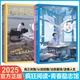 2025瘋狂閱讀青春勵志館全套4冊  高三突圍認知覺(jué)醒治愈星球逆襲人生青春志美文紀成長(cháng)書(shū)暖心集小說(shuō)館DD