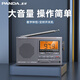 熊貓（PANDA） 全波段收音機(jī) 老人專(zhuān)用 便攜式調(diào)頻廣播半導(dǎo)體老年人多波段鐘控收音機(jī)四六級(jí)6128 6128【定時(shí)開(kāi)機(jī)/全波段/干電池】