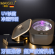 麥歌利（MAIGELI）德國超聲波牙套清洗機家用隱形眼鏡首飾珠寶手表戒指剃須刀大功率假牙清潔機 黑色