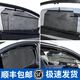 迪加倫 隱私窗簾 汽車遮陽窗簾 自動(dòng)升降伸縮遮陽擋玻璃防曬隔側(cè)擋遮光簾車用太陽擋汽車用品裝飾 通用 全車4件套(正駕駛*1副駕駛*1后排*2)