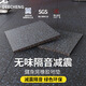 帝誠健身房橡膠地墊減震隔音地板運動(dòng)地膠室內力量區專(zhuān)用啞鈴墊拼接墊 防污復合面【卡槽款】 1米*1米 3cm厚度