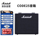 MARSHALL馬歇爾電吉他音箱CODE25數(shù)字藍(lán)牙效果器馬勺電吉他音響