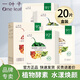 一葉子面膜補(bǔ)水保濕鎖水改善干燥水潤貼片式免洗面貼禮盒男女送禮自用 （保濕舒緩修護(hù)）煥顏禮盒20片