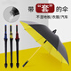 傾凡抖音網(wǎng)紅高爾夫長柄傘帶防水套雨傘防曬大號直桿長柄自動(dòng)雙人雨傘 高爾夫防水套內(nèi)黃外黑