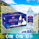 中沃蘇打水飲品380ml*24瓶整箱王屋巖泉無糖弱堿性蘇打水飲料 檸檬味 中沃蘇打水弱堿性380ml*24瓶/箱