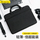 帝伊工坊筆記本手提包男女電腦包13/14.1英寸適用蘋(píng)果macbook Pro/air聯(lián)想小新華為榮耀小米戴爾筆記本包