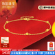 牧笛滿(mǎn)天星黃金手鏈女士999足金轉運珠手鏈情人禮物送女友生日紀念 足金轉運珠手鏈【含金量99.9%】