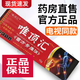 【官方大藥房發(fā)貨】唯頂匯苗方骨痛消正真品官方店草本配制舒筋通絡乳膏電視同款 20支超裝