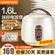 蘇泊爾（SUPOR）電飯煲學(xué)生宿舍迷你1.6L小電飯鍋家用不粘煮飯鍋多功能保溫煮粥鍋迷你煮飯熱飯煲湯 【SF16YA622】PP蒸屜 1.6L