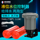 創(chuàng)新者水塔水位自動(dòng)上水控制器水泵抽水水箱水池上水雙浮球懸浮開(kāi)關(guān)家用 70AB上下透氣(1.2米)+1米拉線
