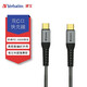 Verbatim威寶Type-C數據線(xiàn)雙頭快充線(xiàn)c to c筆記本手機充電線(xiàn)5A線(xiàn)適用蘋(píng)果華為小米 66065 1.2米單條