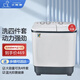 小鴨洗+脫水16公斤 半自動(dòng)家用洗衣機 雙電機大容量雙桶雙缸波輪洗衣機脫水甩干雙筒 半自動(dòng)洗衣機 10公斤 XPB100-C681S【藍光潔凈】