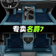 順貓MG7腳墊全包圍23-24款原車色腳墊地毯式原廠腳墊后備箱墊全包圍 【孔雀綠】+綠仿羊絨  雙層腳墊 【23-25款】名爵7
