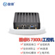 盈馳 微型工控主機雙網(wǎng)口雙串口嵌入式迷你工控機機器視覺(jué)全鋁無(wú)風(fēng)扇低功耗mini PC小型臺式機電腦 酷睿i5 7200U+8G D4+256G固態(tài)硬盤(pán)