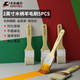 卡夫威爾羊毛刷涂料油漆刷子軟毛刷清潔工具墻面漆刷墻工具2英寸5支EM5288