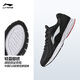 李寧運動(dòng)鞋男鞋輕便透氣網(wǎng)面拼接緩震跑步鞋黑色低幫軟底休閑慢跑鞋 【透氣網(wǎng)面】黑色/標準白(009款)-2 42