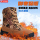 際華 3565迷彩防寒靴冬季男加絨羊皮毛一體大頭棉鞋防滑保暖雪地靴作戰(zhàn)靴 迷彩防寒靴 43