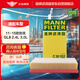 曼牌（MANNFILTER）空氣濾清器空氣濾芯空濾C30152別克GL8陸尊 2.4L/GL8S 2.4L/3.0L