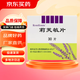 [Remifemin]莉芙敏片 0.28g*30片 3盒裝 進口品牌