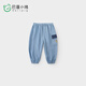 巴厘小豬（BALIPIG）男童褲子夏季薄款中大童長(zhǎng)褲束腳褲女寶寶休閑褲 淺藍(lán) 120 cm