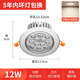 振牛LED天花射燈嵌入式黃金燈光珠寶店7W12W18w可調(diào)角度柜臺(tái)店鋪商用 【新升級(jí)超亮款】12W中性光