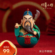 歡喜小將 鐘馗彌勒月老財(cái)神關(guān)公 開(kāi)運(yùn)好物 解壓不倒翁 桌面擺件 關(guān)公不倒翁
