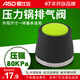 愛(ài)仕達（ASD）高壓鍋配件限壓閥 帽80KP/90KP 原廠(chǎng)原裝 80kp 鋁合金壓力鍋