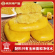 富世康手工玉米餅山東特產(chǎn) 雜糧餅子速凍半成品 粗糧代餐早餐即食老字號 玉米餅400g*4袋