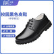 育達(dá)深圳中學(xué)生皮鞋 學(xué)生系帶軟底真皮 初中生高中生演出鞋二層牛皮 2201A系帶 41碼