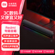 小米（MI）redmi桌面音箱 電腦音響音響 家用桌面臺式機筆記本游戲音箱 藍牙5.0 RGB炫酷燈效 Redmi電腦音箱
