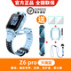 小天才電話手 表Z6Pro少年版學生防水定位全網通兒童翻轉雙攝視頻 Z6Pro-天鏡藍