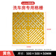 巨格5公分洗車(chē)房格柵汽車(chē)美容店地面加厚網(wǎng)格板拼接格柵洗車(chē)排水地墊 黃色 500*500*50mm