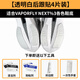 馬拉松跑鞋后跟耐磨貼適用vaporflynext一二代 三代 四代160X貼底 Vaporfly 3代-透明白后跟貼4片