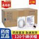 百特碘液微型蓋6AC4466 碘伏帽腹膜透析用品 護(hù)理用消毒 廣州百特 通用款碘伏帽【120只一盒】
