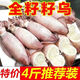 新鮮全籽籽烏帶籽海兔子滿籽烏魚筆管魚墨魚魷魚八爪魚斗魚批發(fā) 全籽籽烏3斤【凈重300g/斤】
