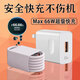 原裝適用華為充電器66W/88W/100W/120W超級(jí)快充40Wmate/榮耀/Pura/nova全系列充電套裝充電線 【套裝】66W快充頭+1.5米快充線