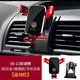 老款06 07 08 09 10 11大眾速騰專(zhuān)車(chē)專(zhuān)用卡扣汽車(chē)導航手機支架 06-11速騰 鏡面紅色