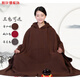 雅玫德 打坐披風(fēng)男女禪修斗篷純棉 秋冬加絨保暖打坐瑜珈服僧服居士服 咖啡色 XL （140-170斤）