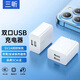 三昕5v2a充電頭USB充電器3C認證安卓通用適用iPhone14/13pro華為小米手耳機蘋果手表電源適配器插座頭 5V2A雙口充電頭