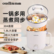 歐點(diǎn)多功能鍋食品級(jí)304鋼電煮鍋0涂層電火鍋1.8升宿舍煮面鍋學(xué)生電熱鍋1-3人小電鍋304鋼蒸籠電燉鍋 1.8L 【米白|304鋼|帶蒸籠】
