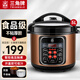 三角牌（Triangle）電壓力鍋 家用電高壓鍋大容量高壓電飯鍋智能預約多功能煲湯鍋燉湯鍋 雙膽（適合4-6人） 5L