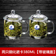 樂美雅鋼化玻璃杯家用茶杯帶把水杯耐熱泡茶杯可微波帶玻璃蓋子 2只鋼化諾卡380ML【帶玻璃蓋】
