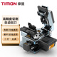 泰盟（TIMON）光纖切割刀 熔纖機(jī)高精度切割刀自動(dòng)回刀 FTTH光纖入戶皮線光纜冷接熱熔熔接工具切刀TM-FC308