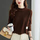 歌米拉（Gemila）半高領(lǐng)毛衣女短款秋冬新款時(shí)尚高腰流蘇上衣針織打底衫 咖啡色 L 110-120斤