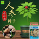蔬菜種子香菜番茄辣椒菠菜黃瓜青菜籽生菜蘿卜白菜四季播種孑大全 綠色 長(zhǎng)白山人參約50粒