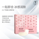 菁蝴蝶眼膜貼眼袋貼正品細(xì)紋皺紋眼袋抗皺撫紋去細(xì)紋撫眼袋女士抗皺眼膜 4盒