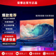 榮事達(dá)電視機(jī)【國(guó)家補(bǔ)貼15%】32/40/43/48/55英寸高清智能網(wǎng)絡(luò)電視全面屏家用液晶電視臥室客廳平板電視 28英寸 旗艦電視版