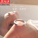 水云淼韓版情侶戒指男女一對(duì)百搭異地戀對(duì)戒小眾法語(yǔ)七夕情人節(jié)禮物 禮盒裝
